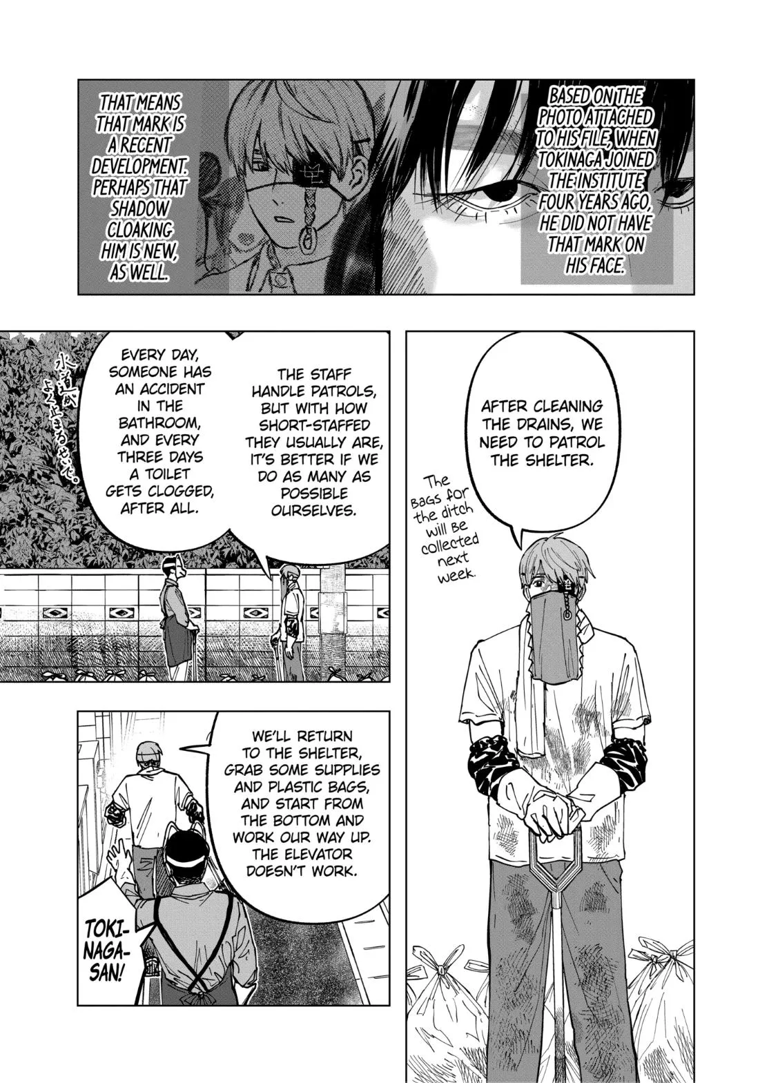 Read AFTERGOD chapter 108 image 14 on Lezhin