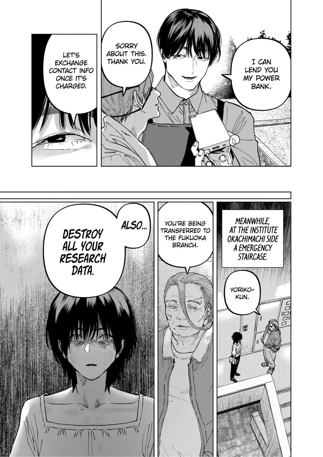 Read AFTERGOD chapter 108 image 17 on Lezhin