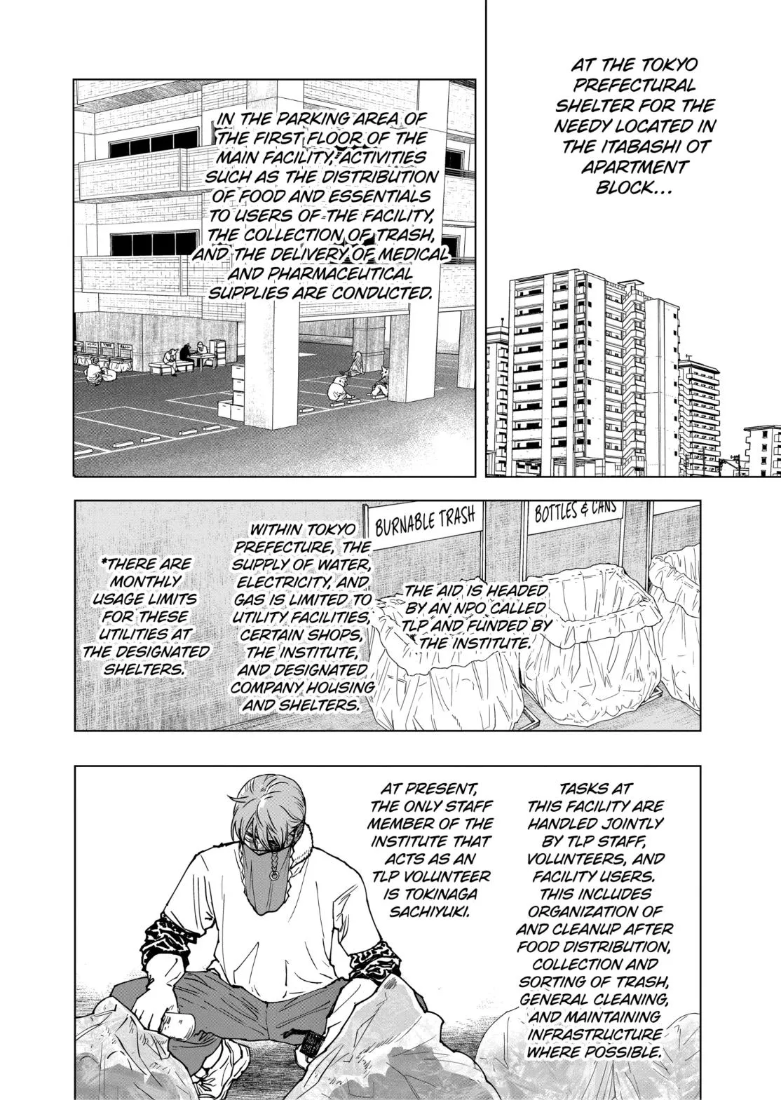 Read AFTERGOD chapter 108 image 3 on Lezhin