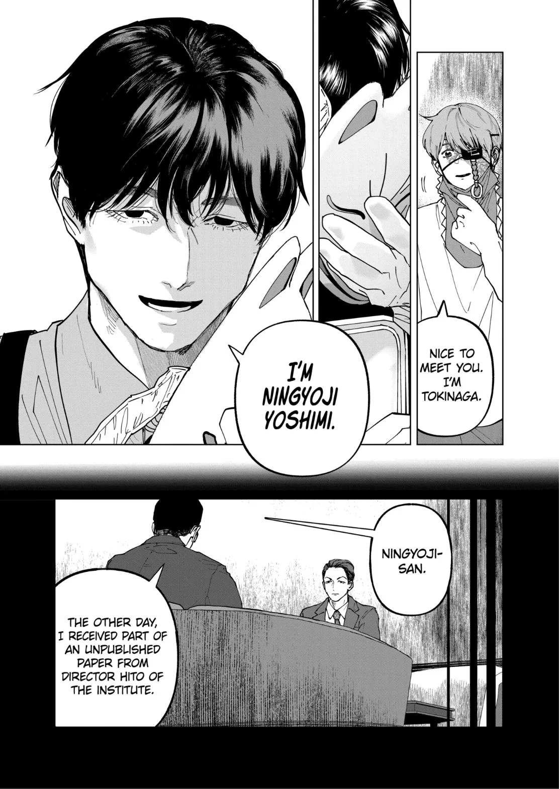 Read AFTERGOD chapter 108 image 6 on Lezhin