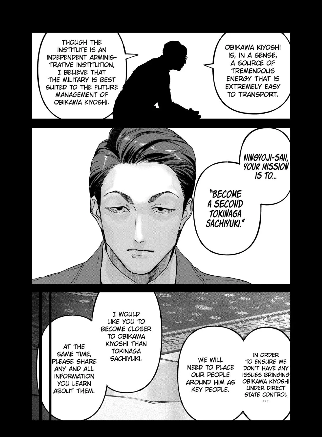Read AFTERGOD chapter 108 image 9 on Lezhin