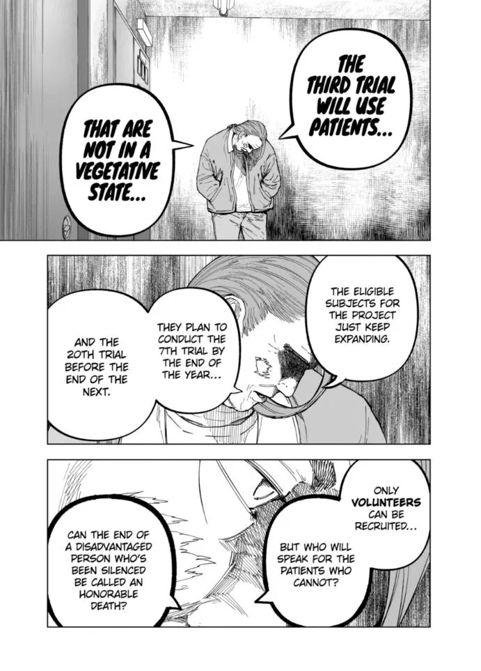 Read AFTERGOD chapter 109 image 12 on Lezhin