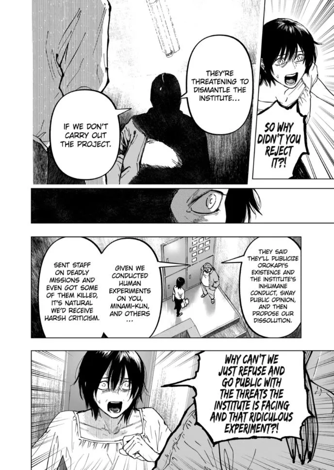 Read AFTERGOD chapter 109 image 15 on Lezhin