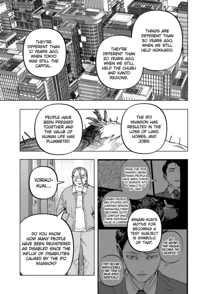 Read AFTERGOD chapter 109 image 18 on Lezhin