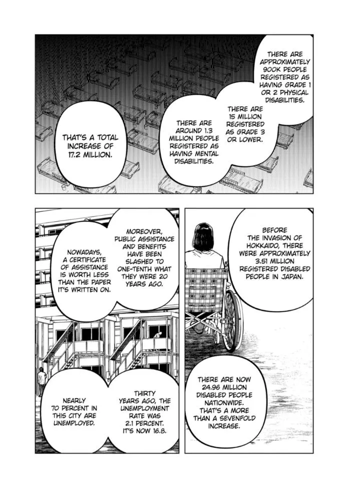 Read AFTERGOD chapter 109 image 19 on Lezhin