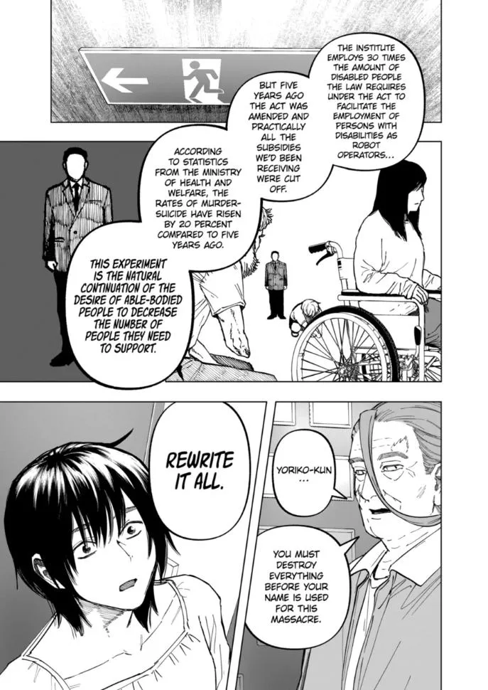 Read AFTERGOD chapter 109 image 20 on Lezhin