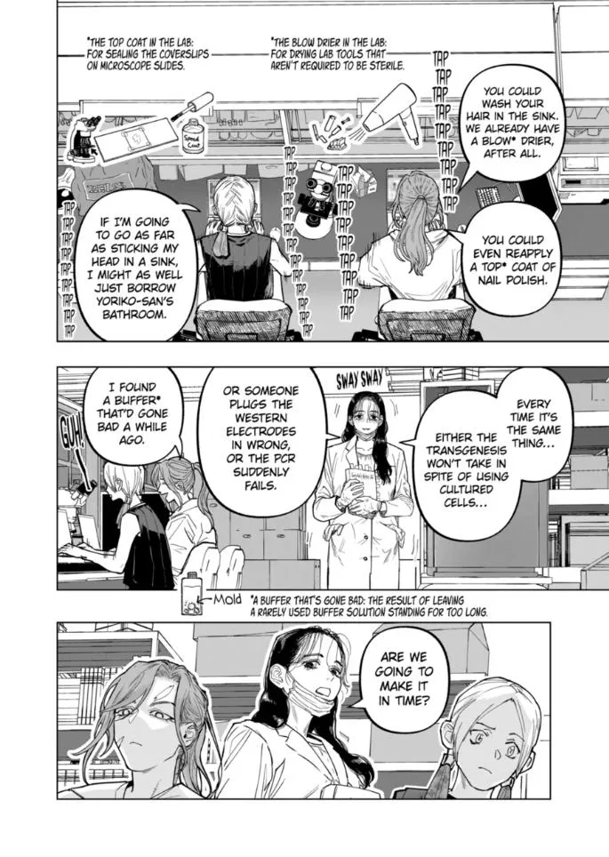 Read AFTERGOD chapter 109 image 3 on Lezhin