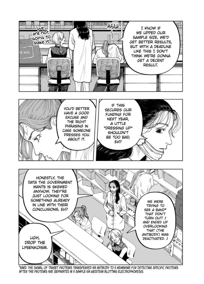 Read AFTERGOD chapter 109 image 4 on Lezhin