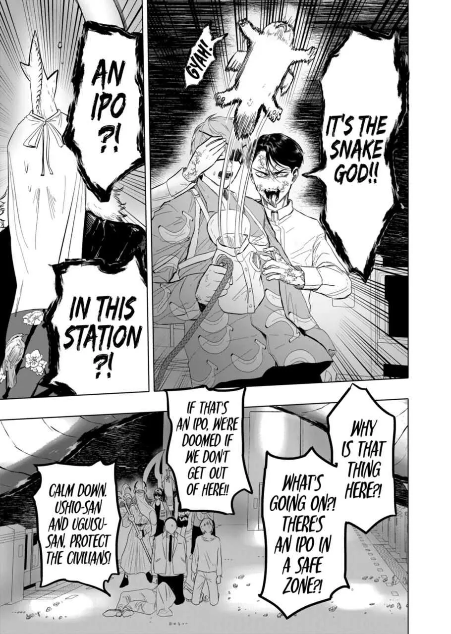 Read AFTERGOD chapter 11 image 3 on Lezhin