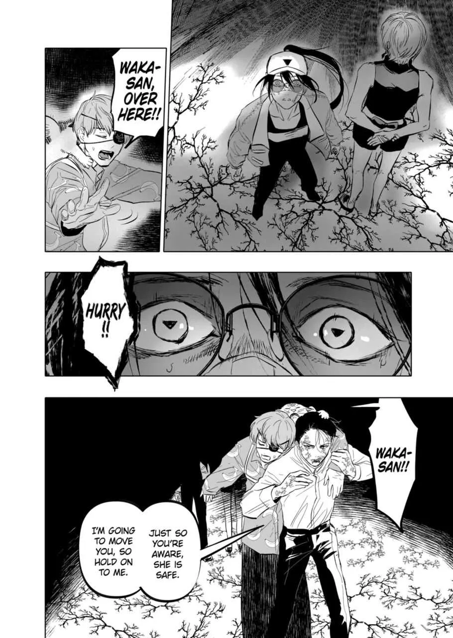 Read AFTERGOD chapter 11 image 4 on Lezhin