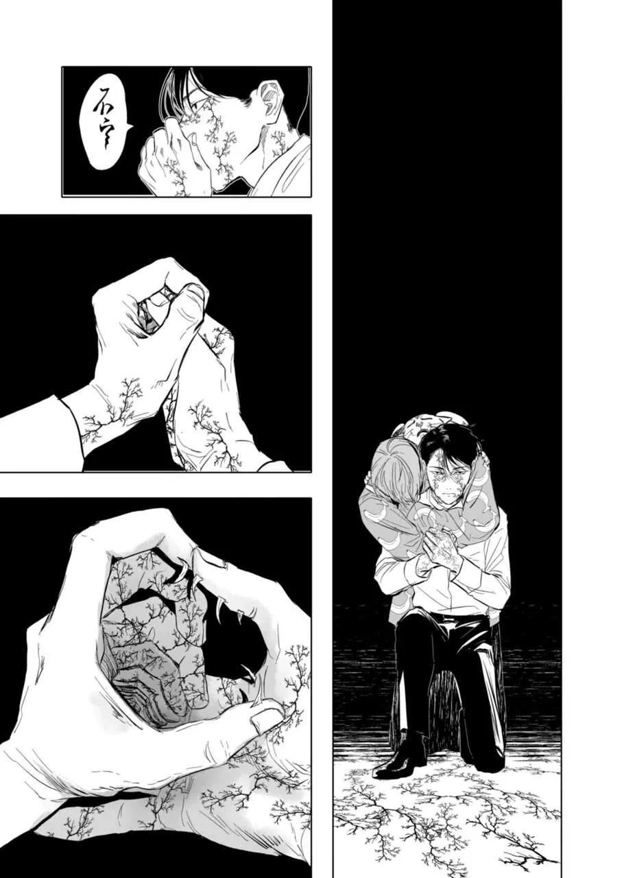 Read AFTERGOD chapter 11 image 5 on Lezhin