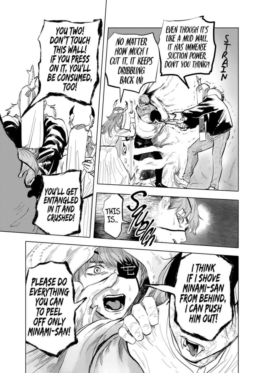 Read AFTERGOD chapter 12 image 14 on Lezhin