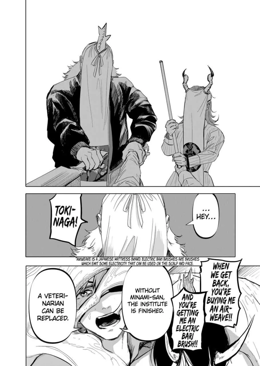 Read AFTERGOD chapter 12 image 15 on Lezhin