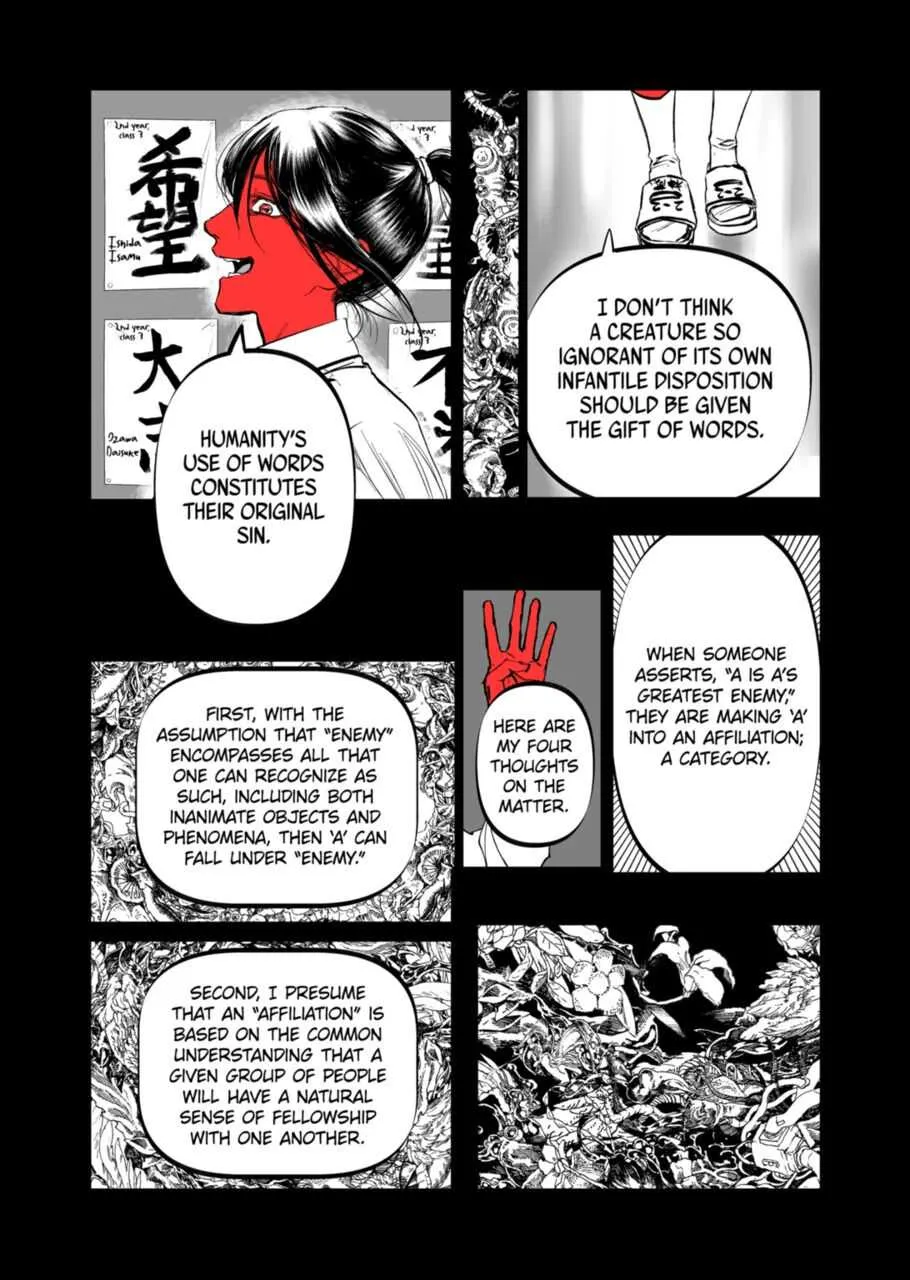 Read AFTERGOD chapter 15 image 6 on Lezhin