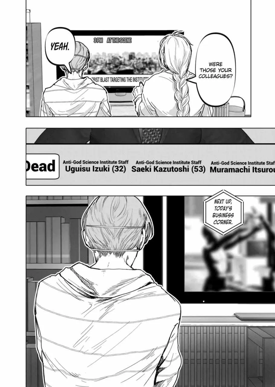 Read AFTERGOD chapter 17 image 7 on Lezhin