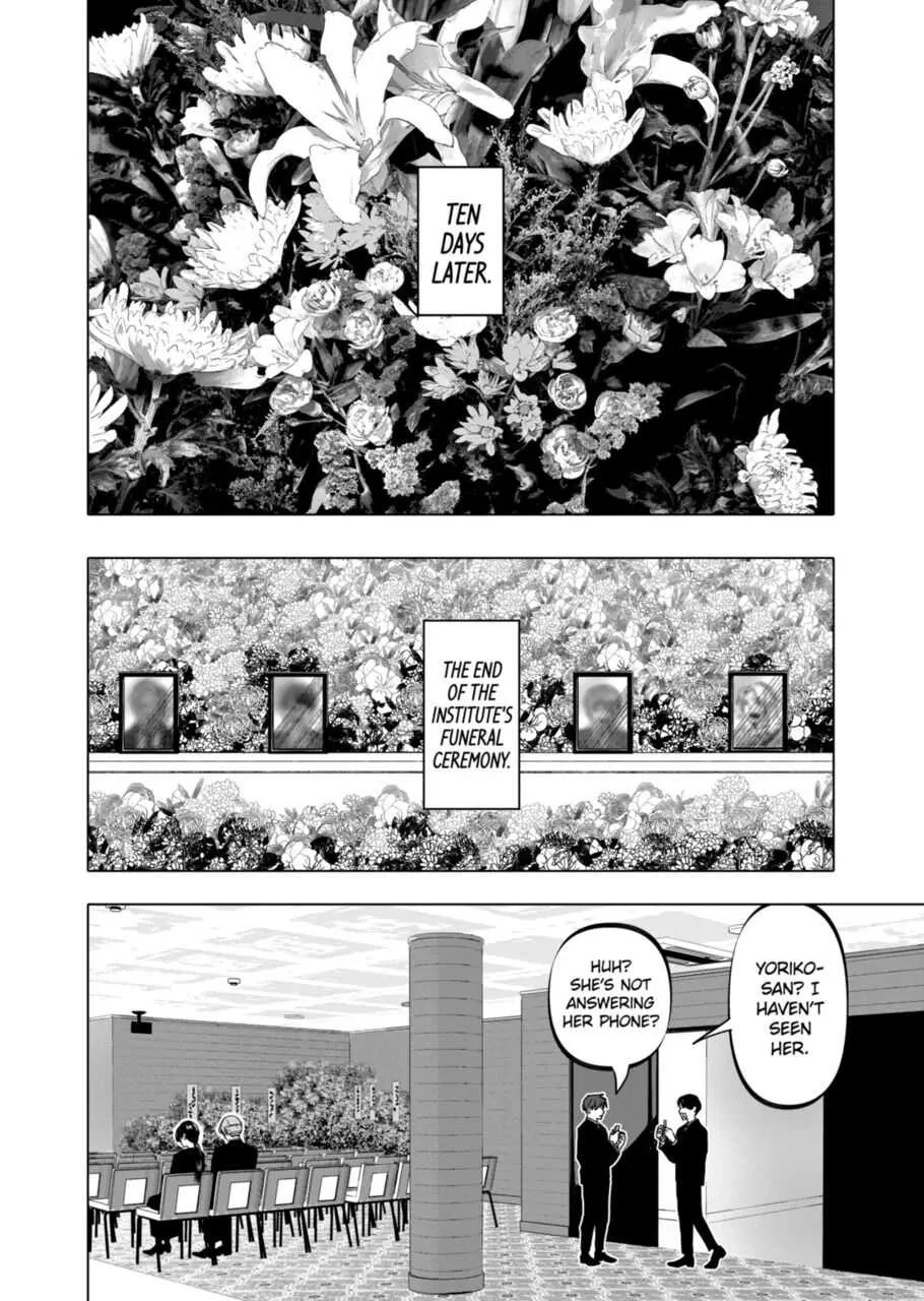 Read AFTERGOD chapter 18 image 1 on Lezhin