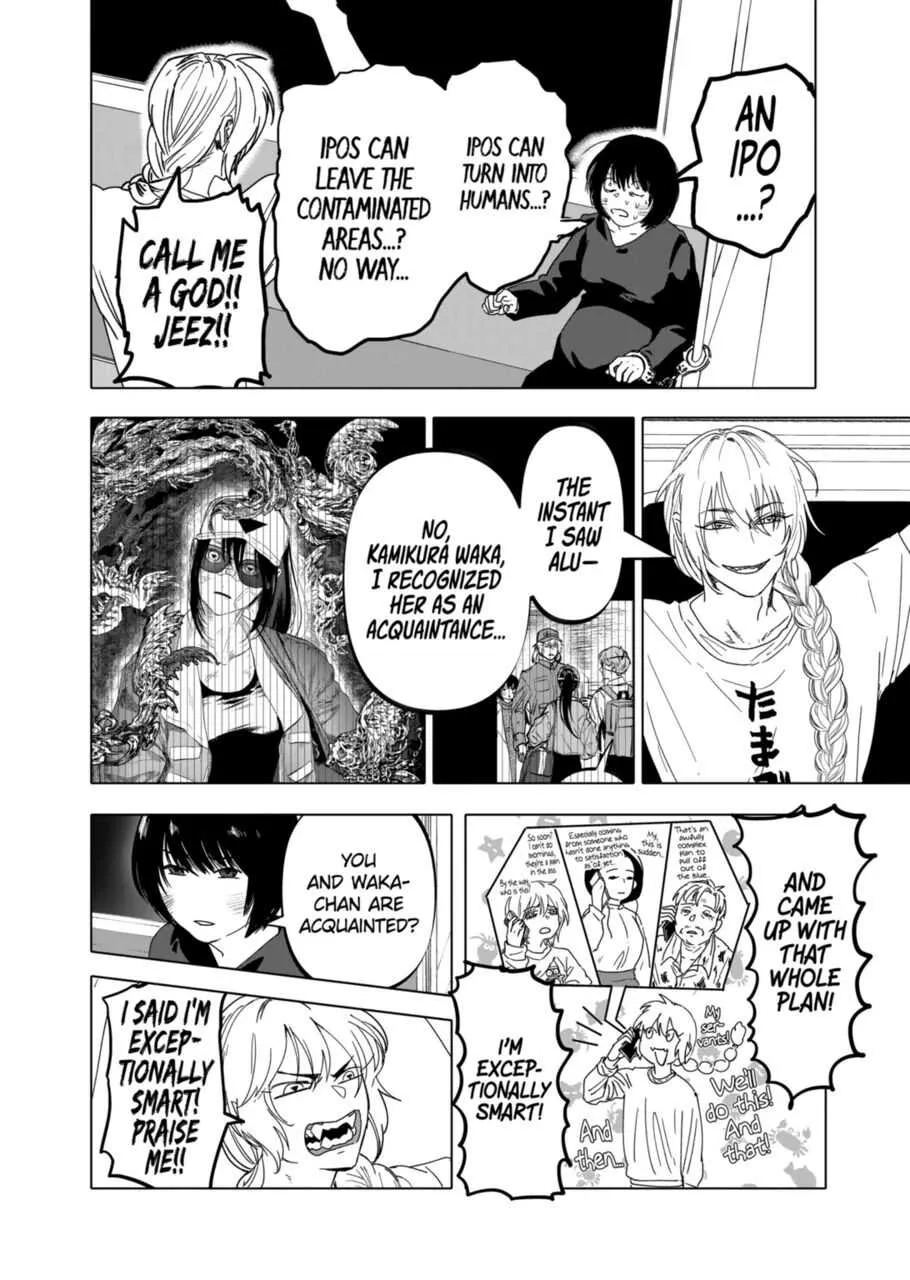 Read AFTERGOD chapter 18 image 13 on Lezhin
