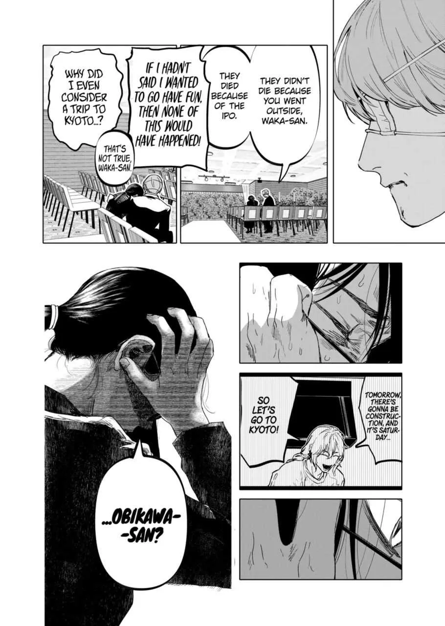 Read AFTERGOD chapter 18 image 5 on Lezhin
