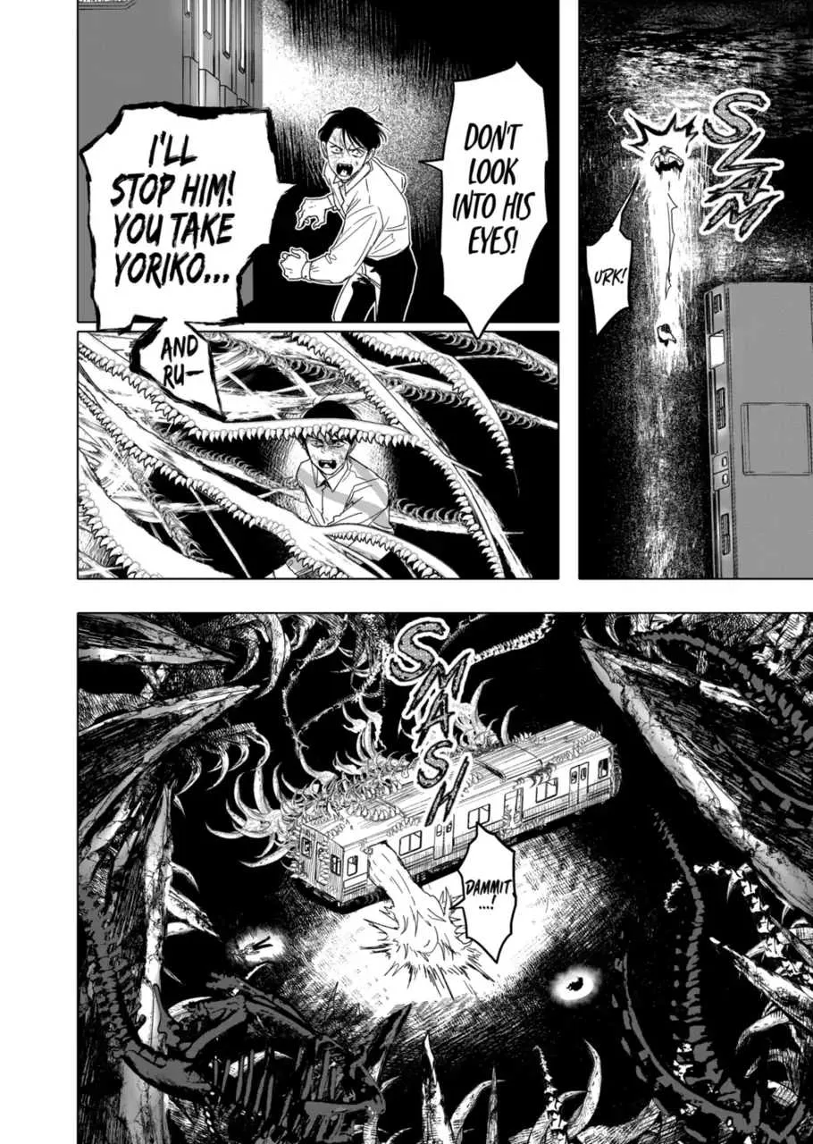 Read AFTERGOD chapter 19 image 15 on Lezhin