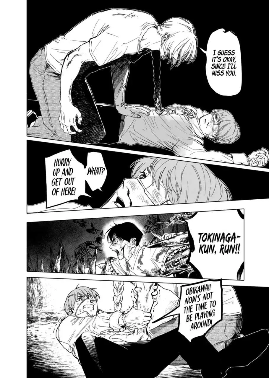 Read AFTERGOD chapter 19 image 17 on Lezhin