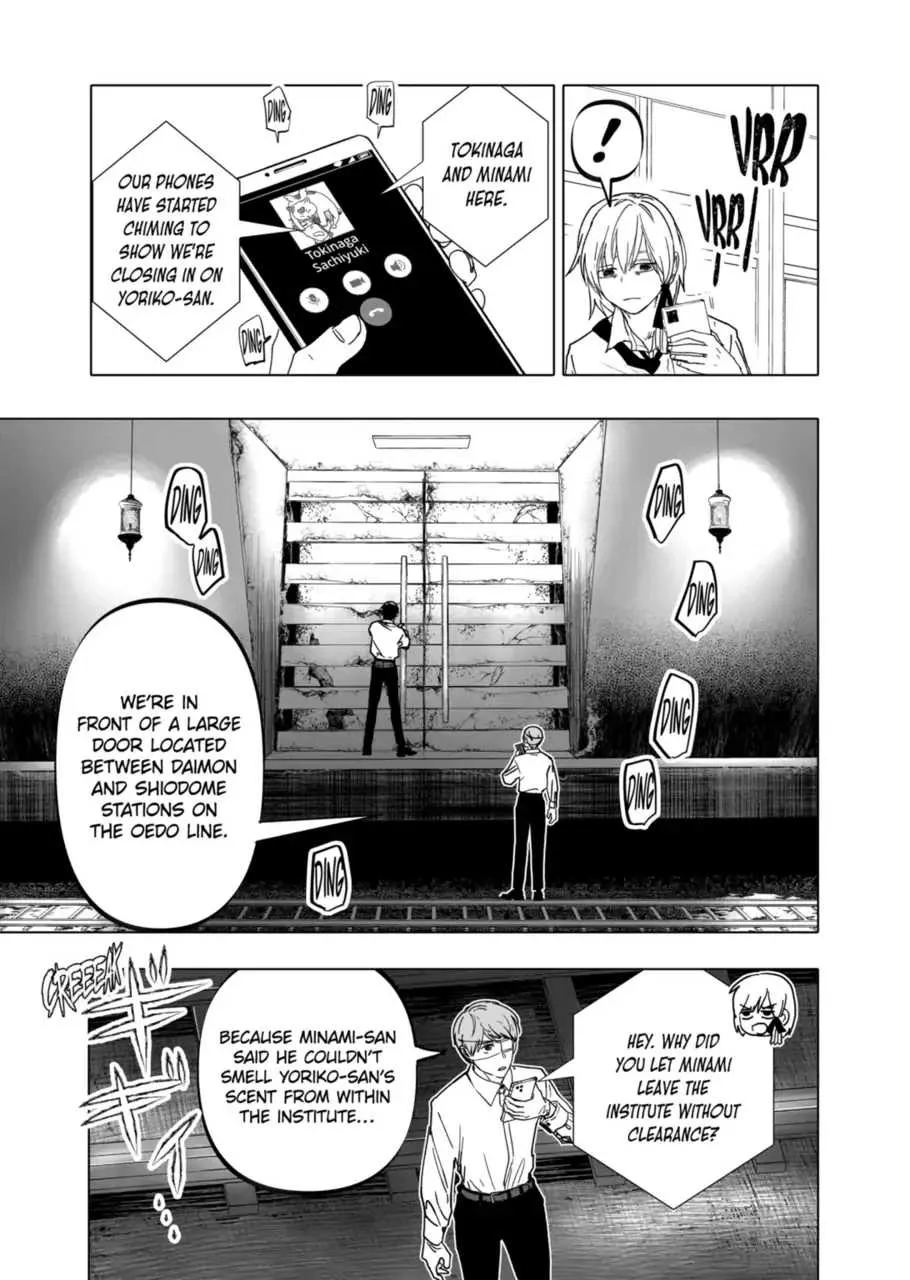 Read AFTERGOD chapter 19 image 8 on Lezhin