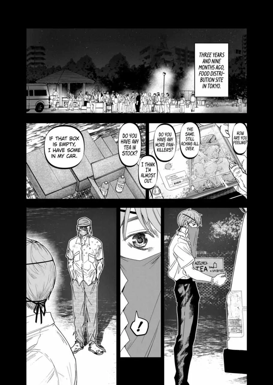 Read AFTERGOD chapter 20 image 1 on Lezhin