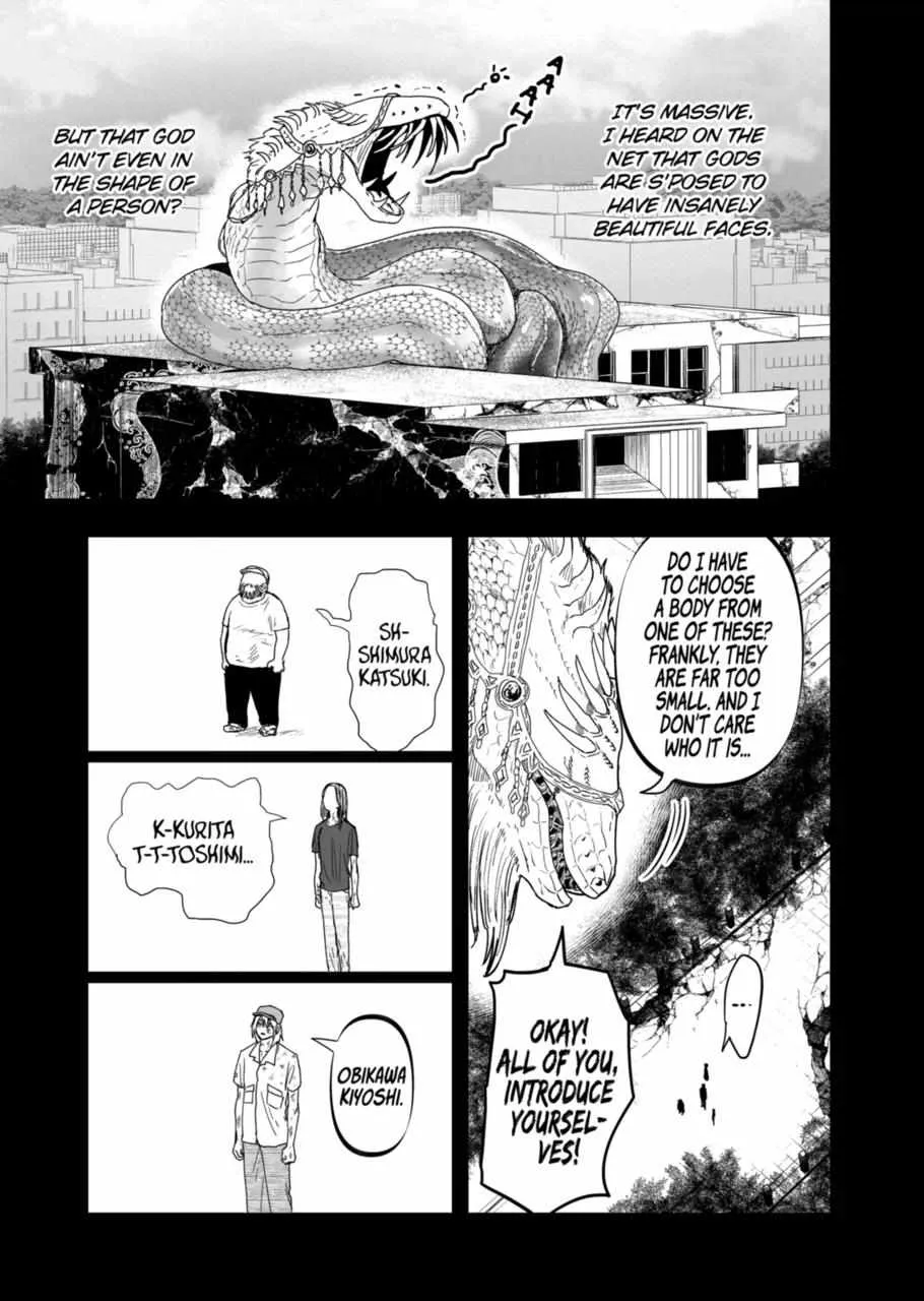 Read AFTERGOD chapter 20 image 12 on Lezhin