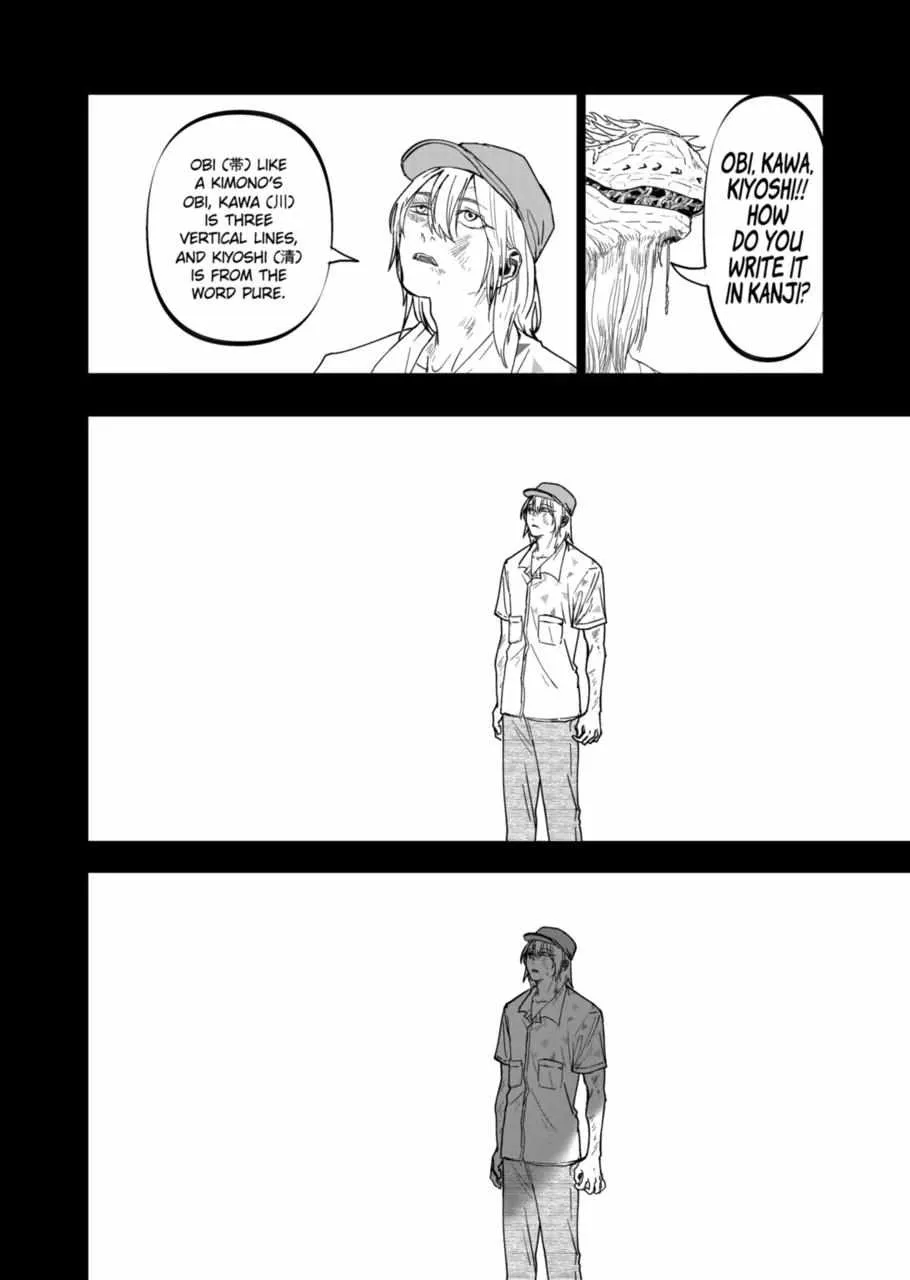 Read AFTERGOD chapter 20 image 13 on Lezhin