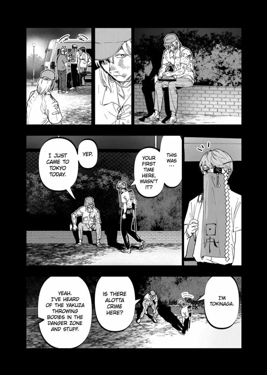 Read AFTERGOD chapter 20 image 3 on Lezhin
