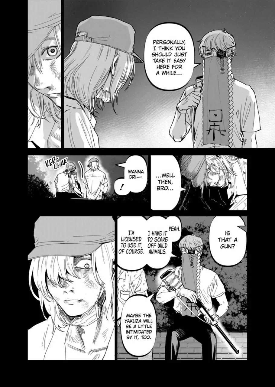 Read AFTERGOD chapter 20 image 5 on Lezhin