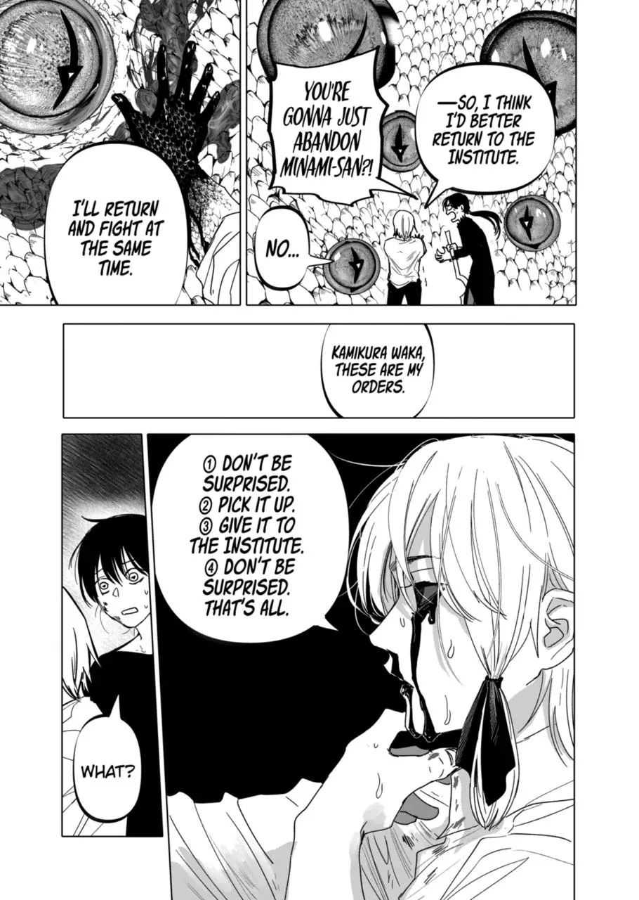 Read AFTERGOD chapter 23 image 12 on Lezhin