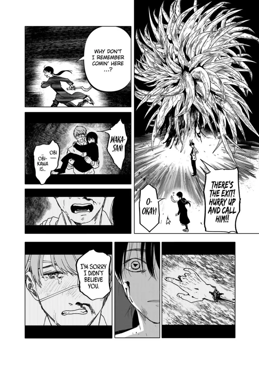 Read AFTERGOD chapter 23 image 6 on Lezhin