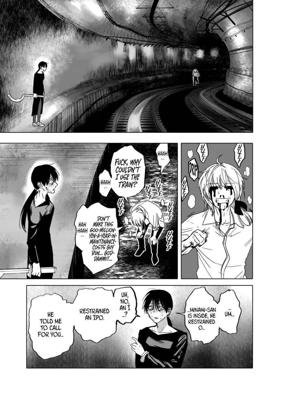 Read AFTERGOD chapter 23 image 7 on Lezhin