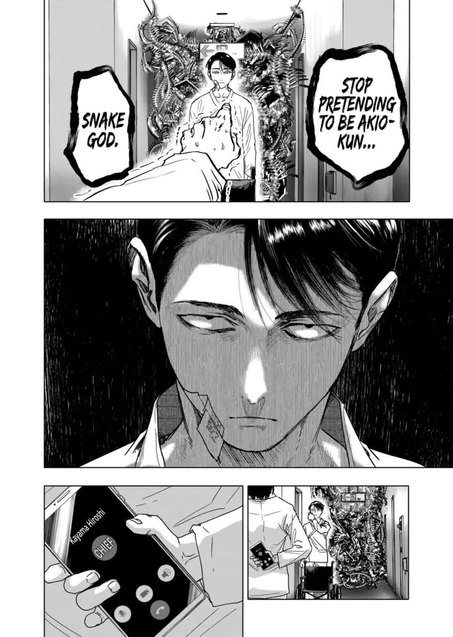 Read AFTERGOD chapter 24 image 12 on Lezhin