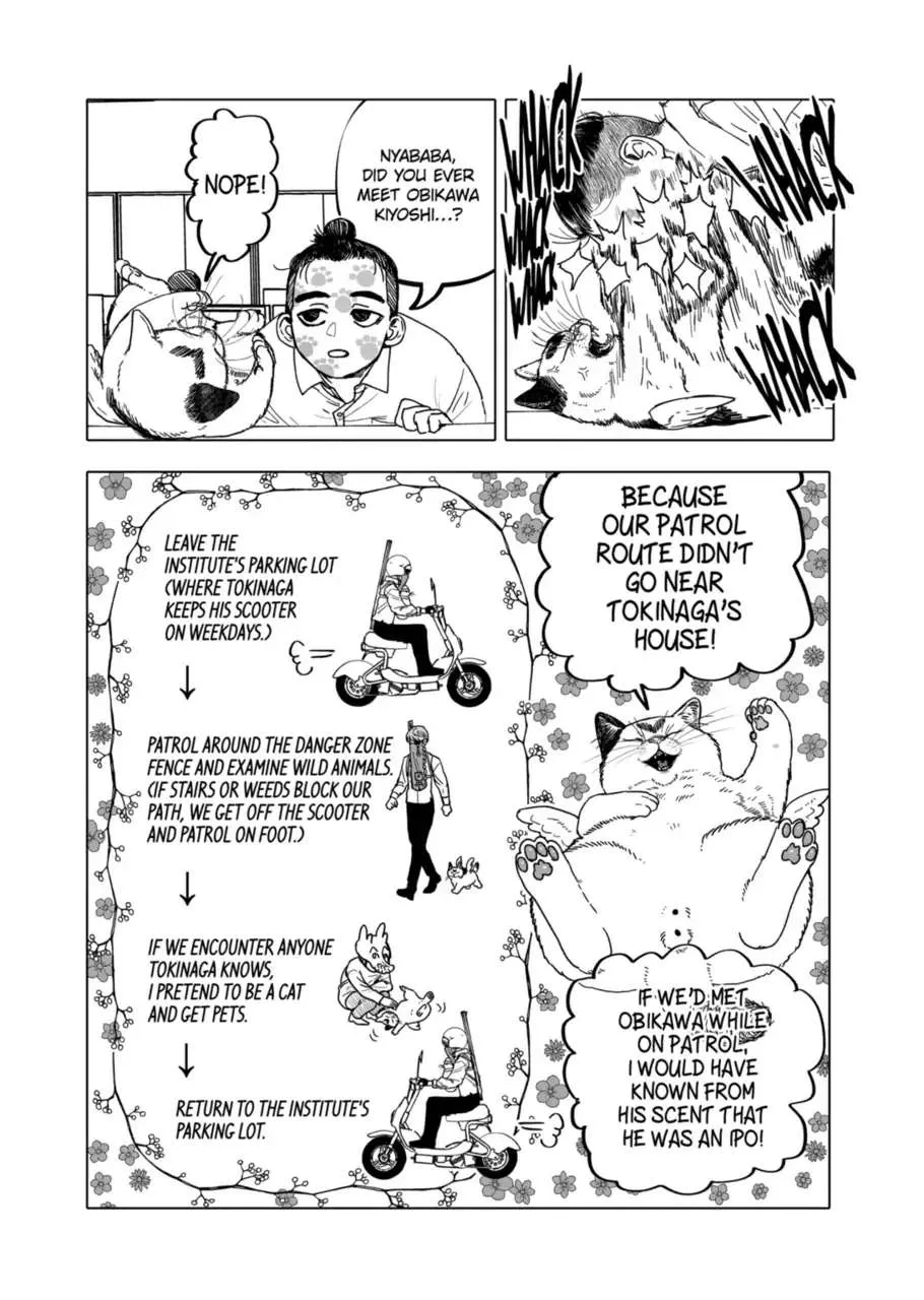 Read AFTERGOD chapter 24 image 5 on Lezhin