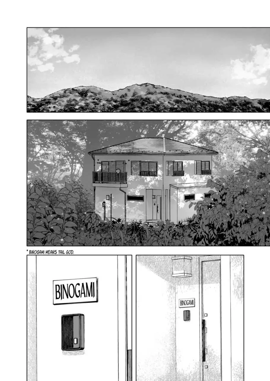 Read AFTERGOD chapter 25 image 11 on Lezhin
