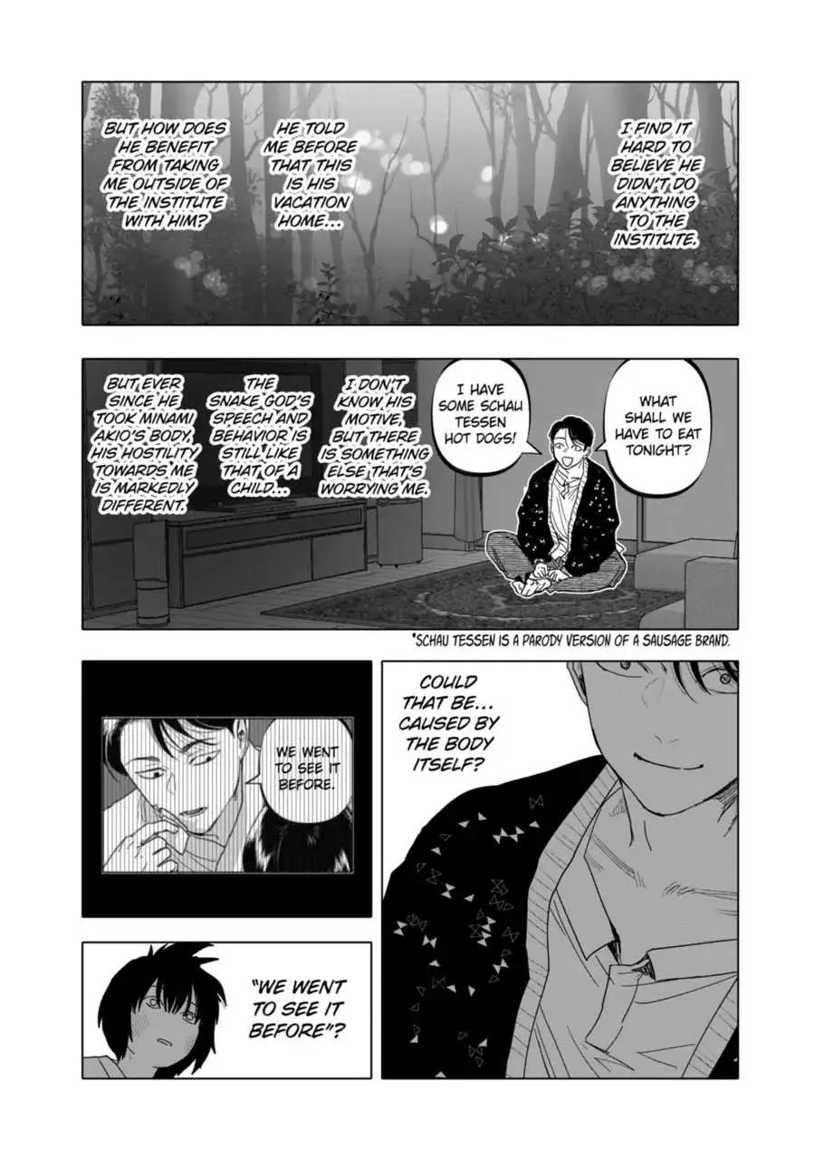 Read AFTERGOD chapter 25 image 16 on Lezhin