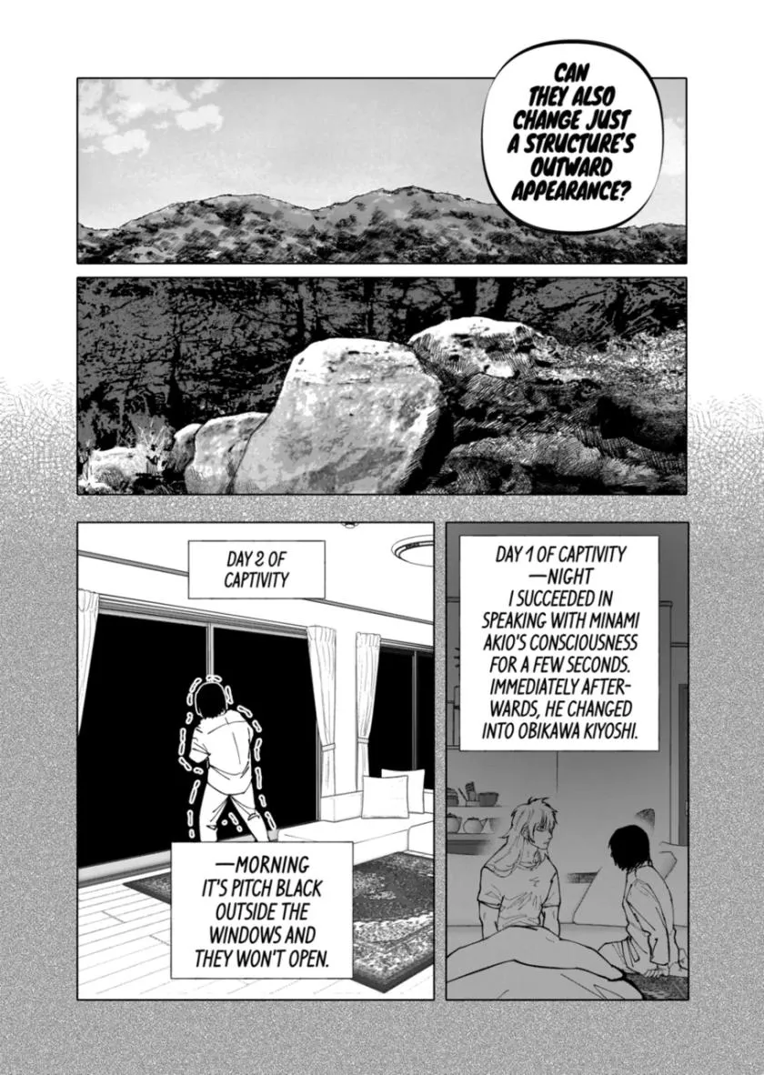 Read AFTERGOD chapter 28 image 4 on Lezhin