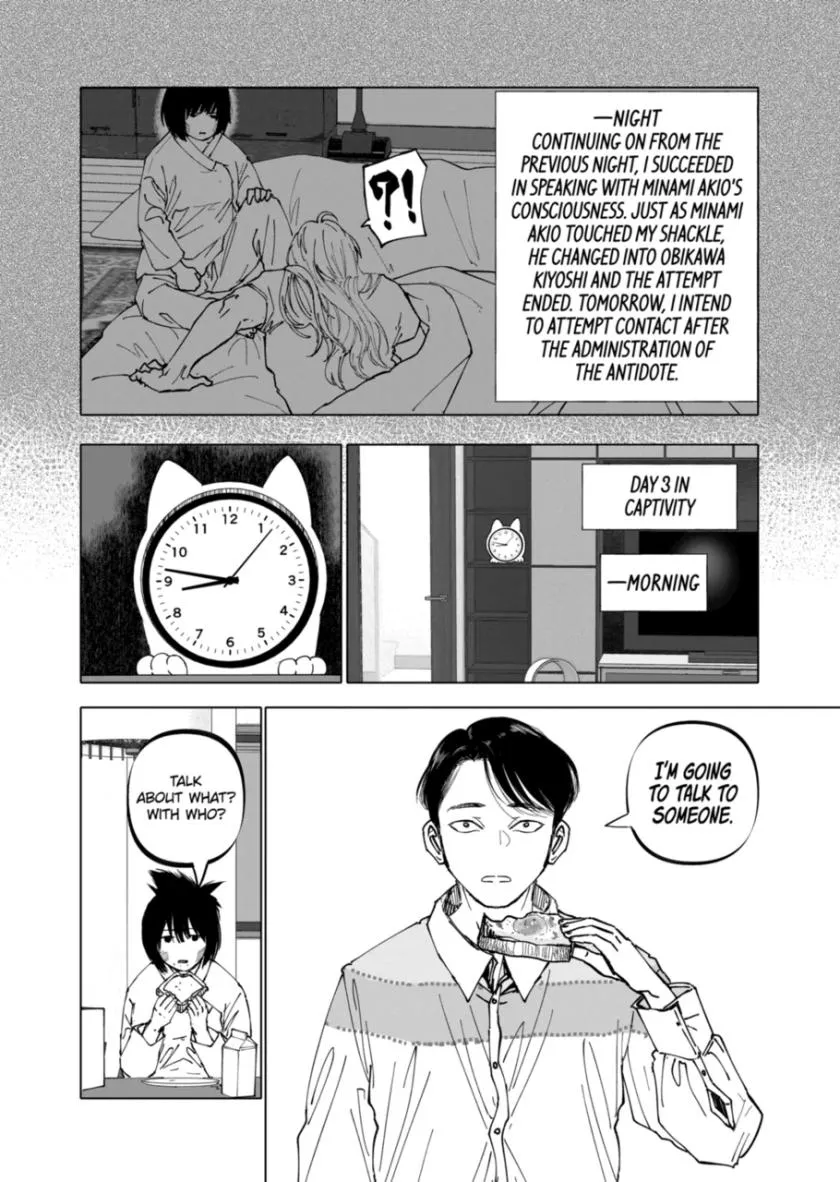 Read AFTERGOD chapter 28 image 6 on Lezhin