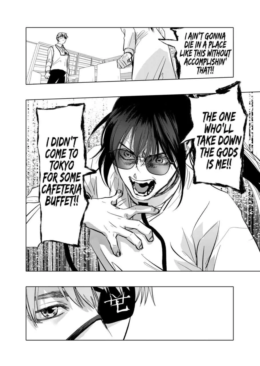 Read AFTERGOD chapter 3 image 13 on Lezhin