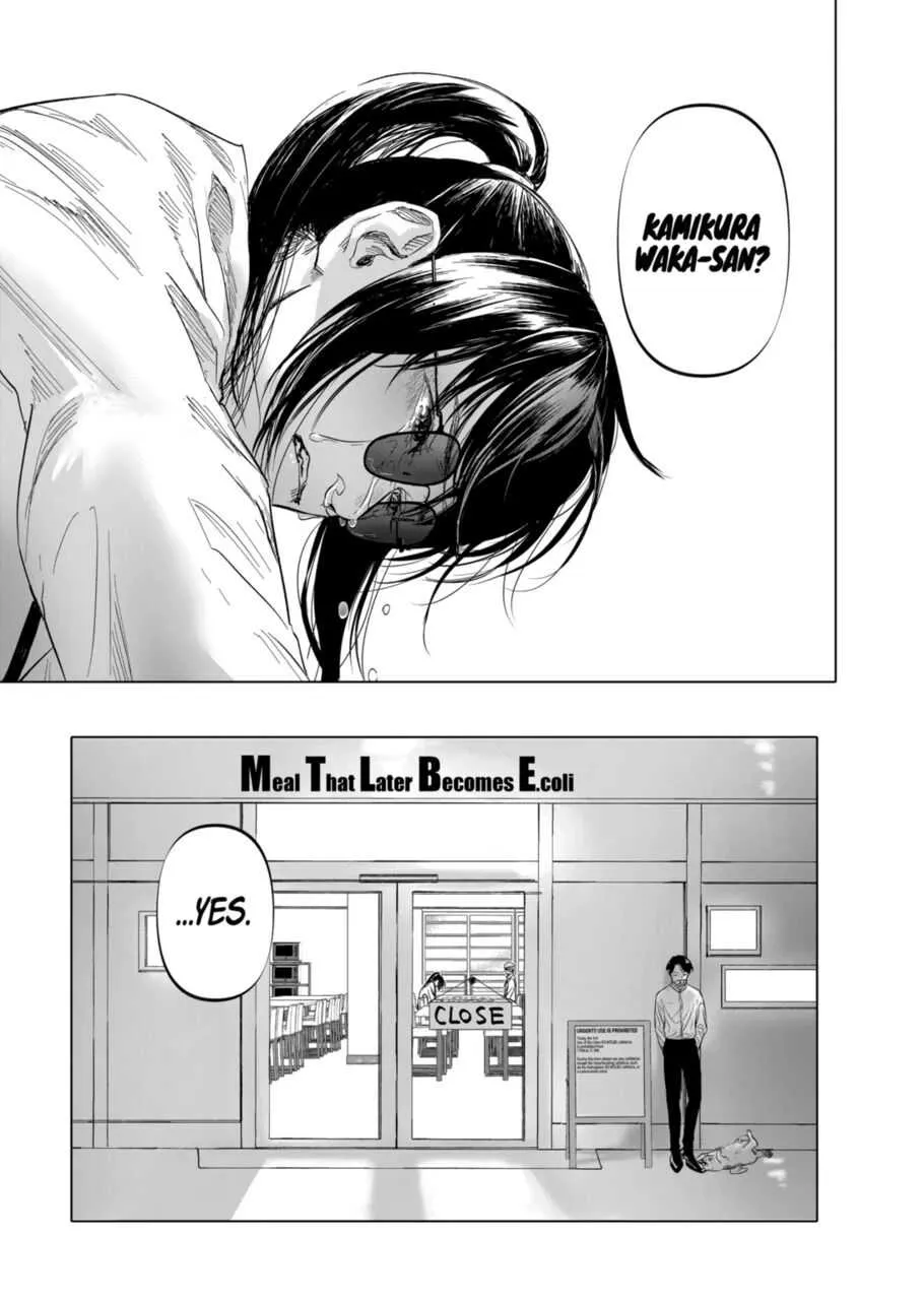 Read AFTERGOD chapter 3 image 22 on Lezhin