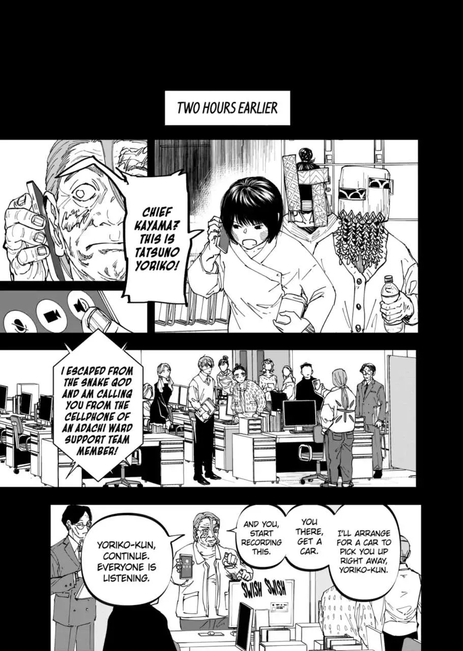 Read AFTERGOD chapter 30 image 12 on Lezhin