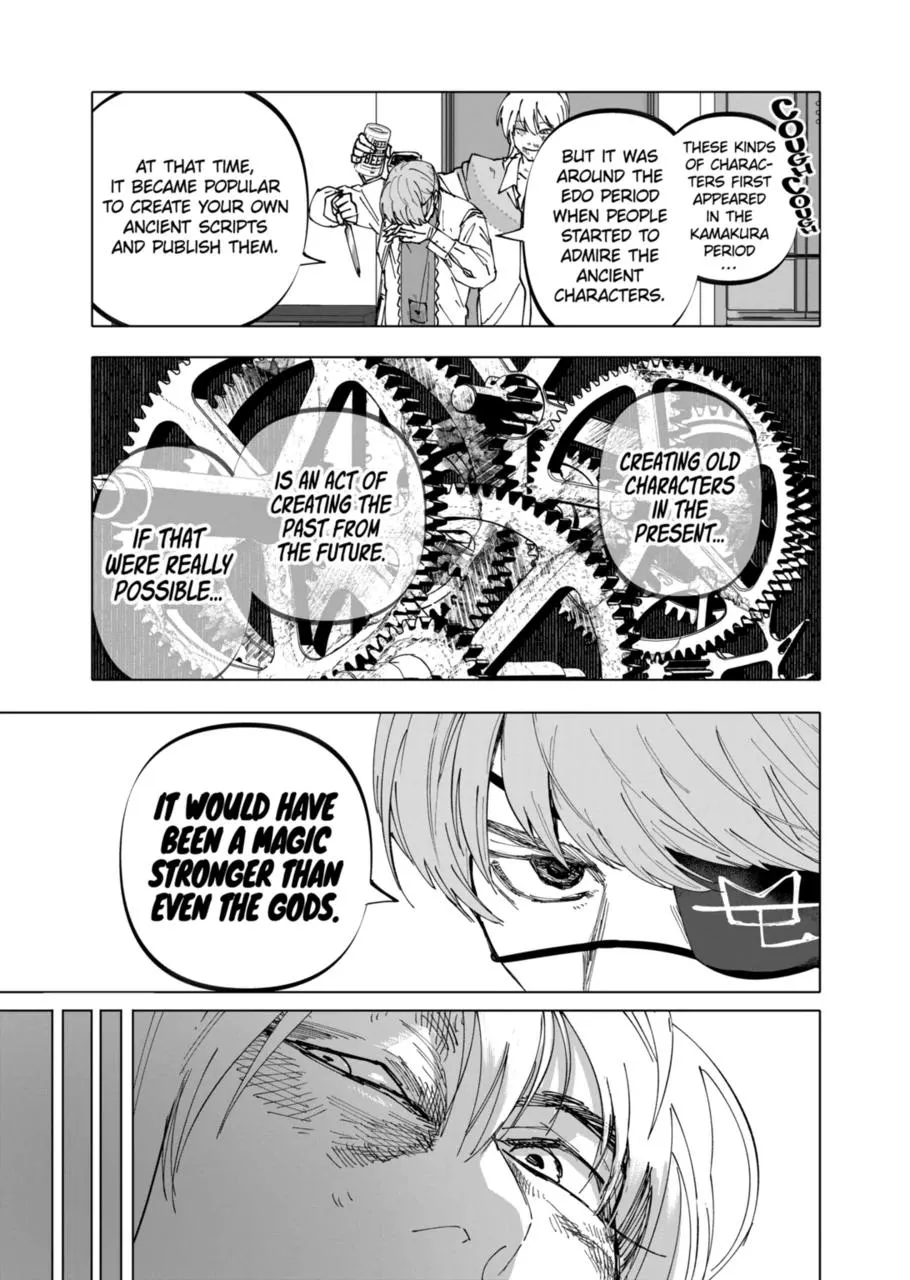Read AFTERGOD chapter 31 image 8 on Lezhin