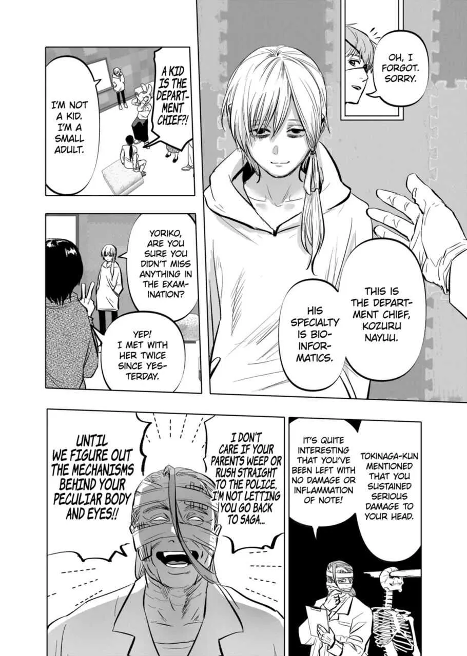 Read AFTERGOD chapter 4 image 15 on Lezhin