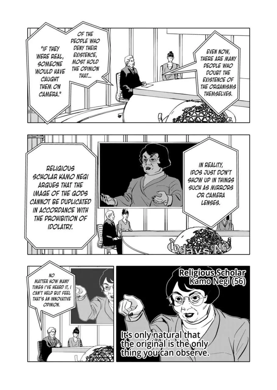 Read AFTERGOD chapter 4 image 2 on Lezhin
