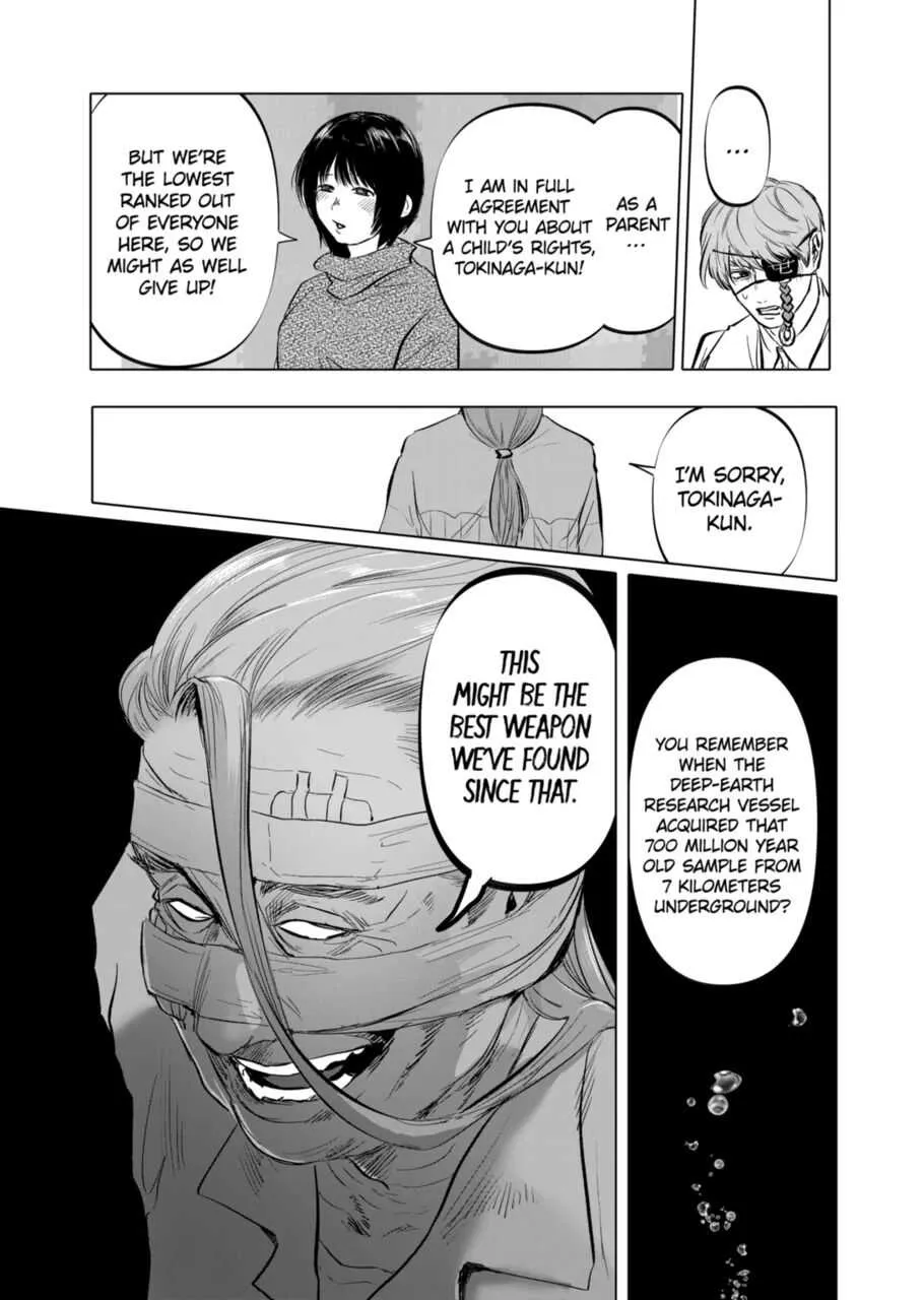 Read AFTERGOD chapter 4 image 20 on Lezhin