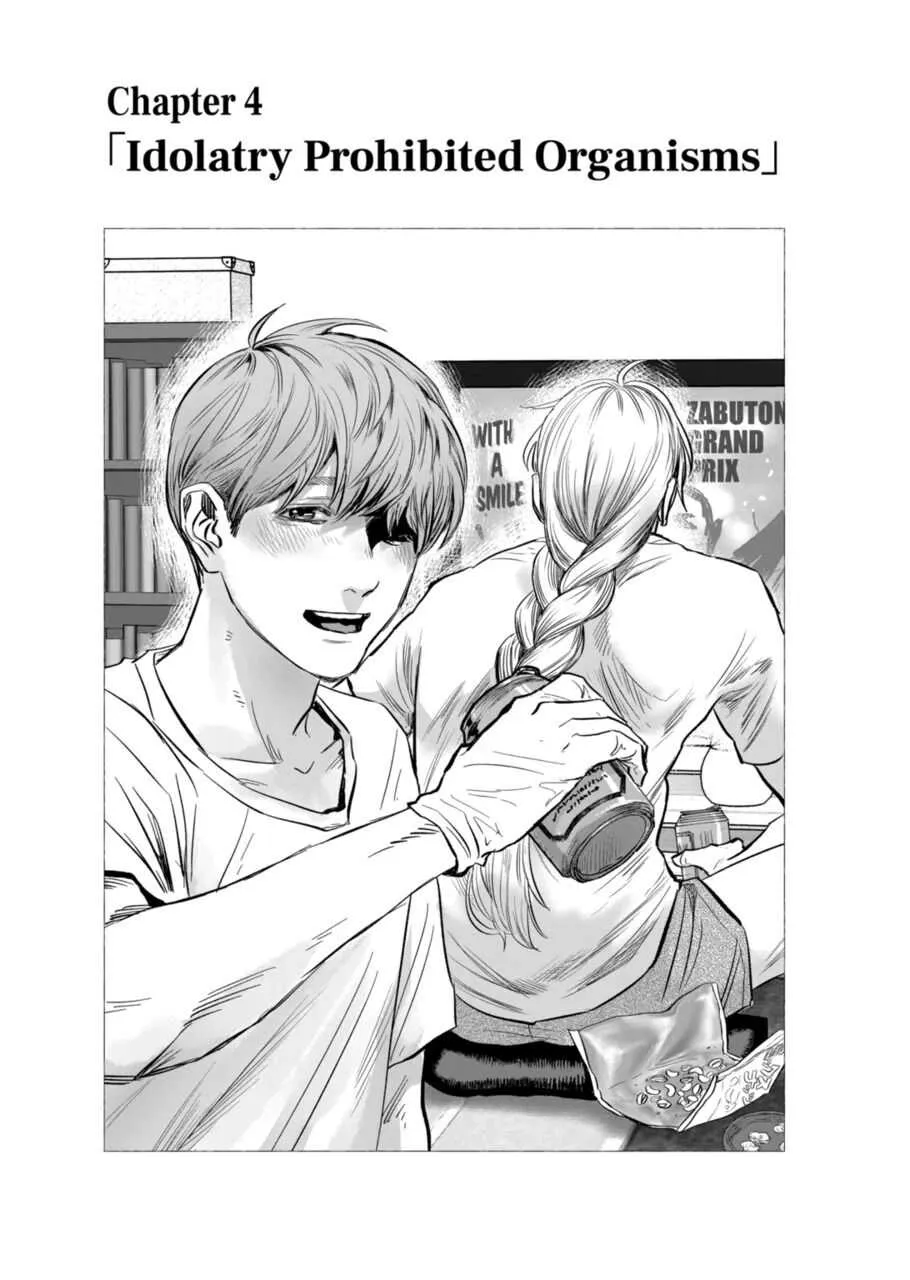 Read AFTERGOD chapter 4 image 4 on Lezhin