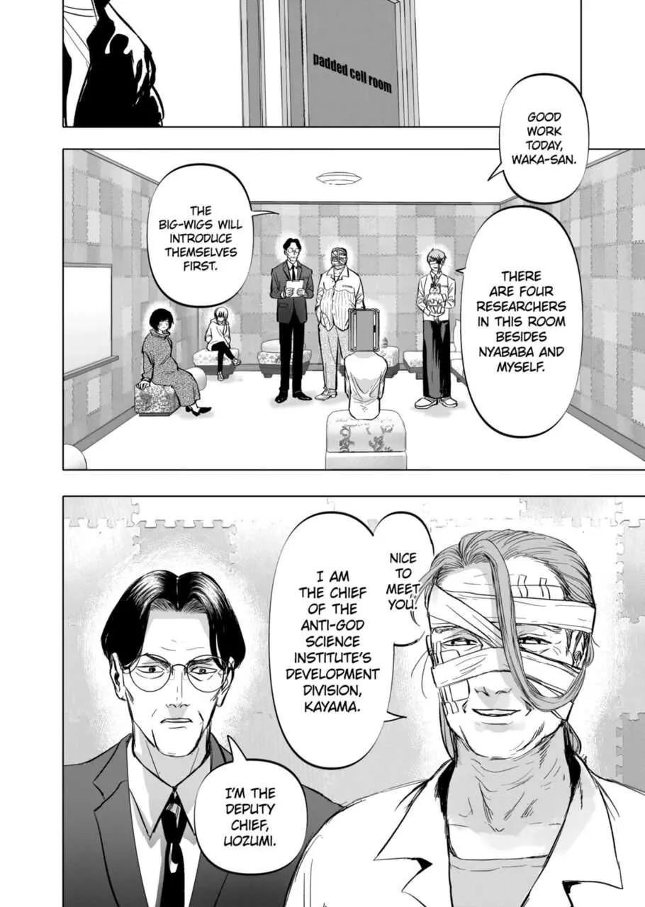 Read AFTERGOD chapter 4 image 7 on Lezhin