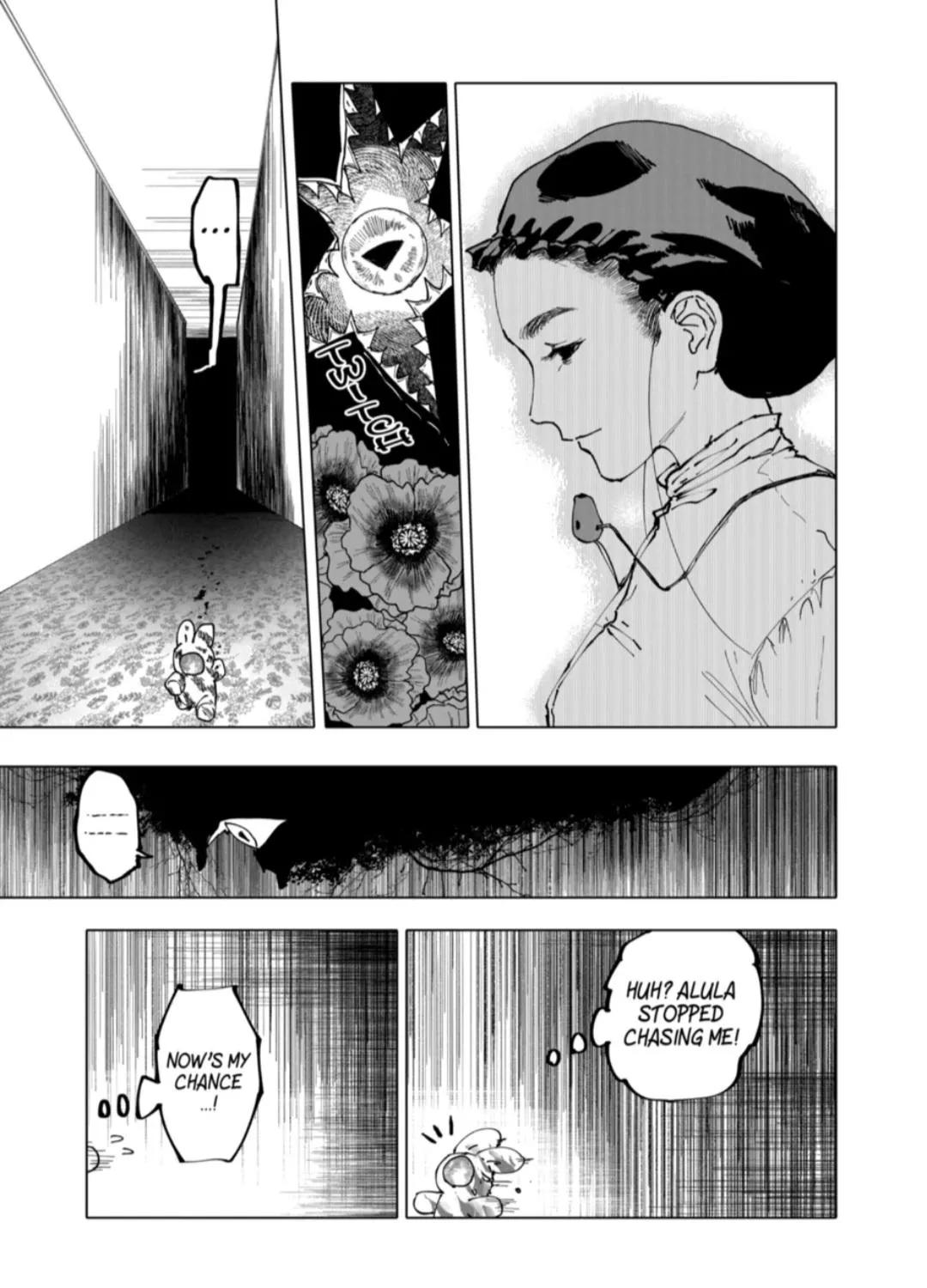 Read AFTERGOD chapter 45 image 21 on Lezhin
