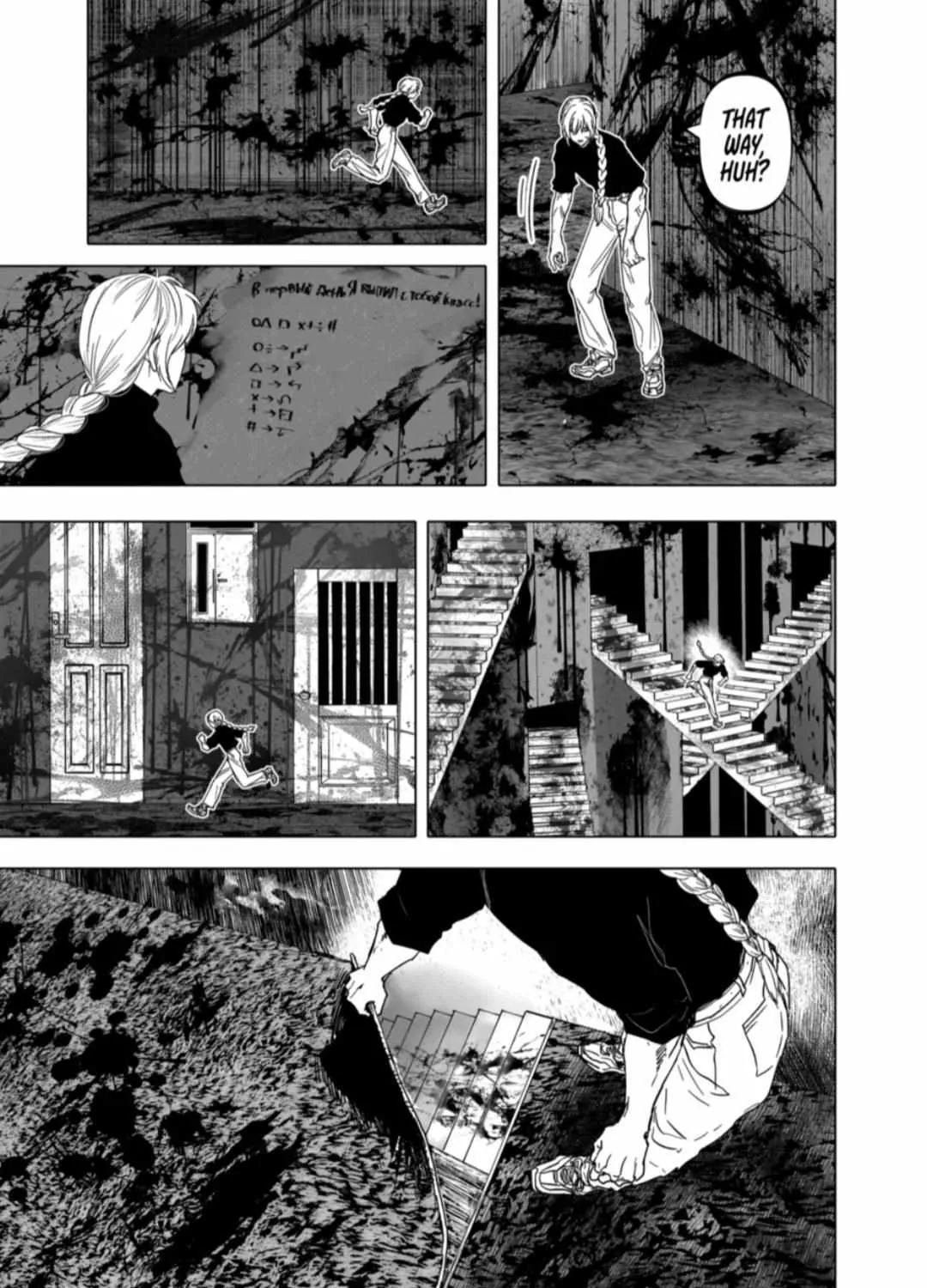 Read AFTERGOD chapter 46 image 21 on Lezhin